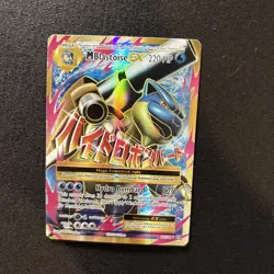 Pokemon TCG M Blastoise EX Full Art Mega Ultra Rare Holo 102/108 Evolutions NM - Image 3