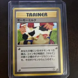 Moo Moo Milk Neo Genesis Trainer Japanese Pokemon NM - Image 1
