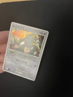 Regigigas DP5 EXC Japanese Pokemon Cards Holo Rare Vintage - Image 3