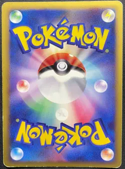 Regigigas 009/009 Holo Pokemon Card Japanese Damaged 11th Movie Promo 2 - Image 2