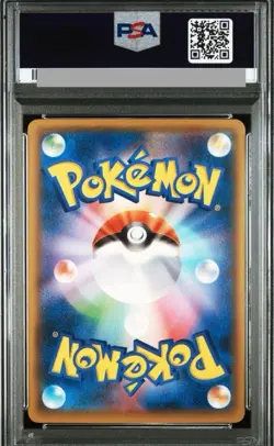 2015 POKEMON JPN XY PROMO #155 FULL ART/HOOPA PSA 9 Japanese - Image 2