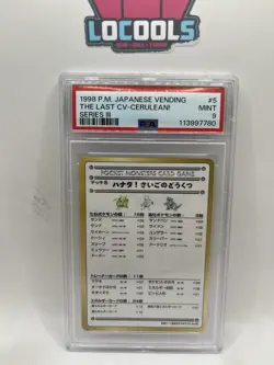 1998 Pokemon Japanese Vending Series 3 Promo The Last CV-Cerulean! PSA 9 Mint - Image 1