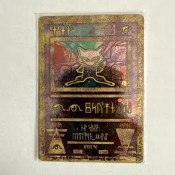 Pokemon Ancient Mew Movie Promo Holo 1999 30HP Mint - Image 1