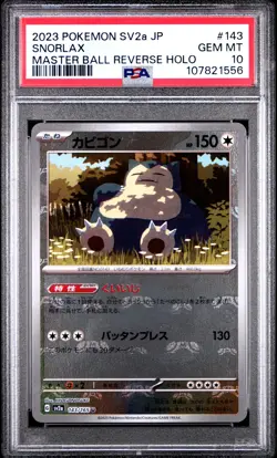 Snorlax 2023 Pokemon Japanese Sv2a 151 #143/165 Mater Ball Reverse Holo PSA 10 - Image 1