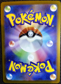 Chansey 015/032 TCG Classic Collection Pokemon Japanese Holofoil 2023 - Image 2
