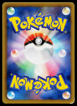 CHERRIM 005/070 PLASMA GALE JAPANESE POKEMON TCG - Image 2