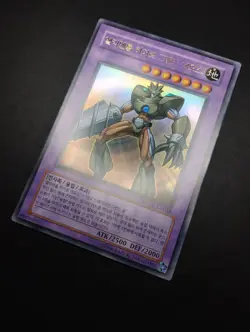 YUGIOH 2008 | ELEMENTAL HERO GRAND NEOS | STON-KR035 | OCG | NM - MINT - Image 3