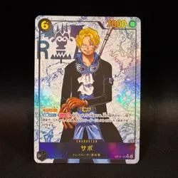 Sabo OP13-120 SEC Parallel Alt Art ONE PIECE Card Game Japanese NM - Image 1