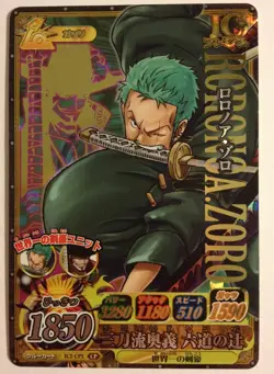 One Piece OnePy Berry Match IC Campaign PART02 IC2-CP2 - Image 1