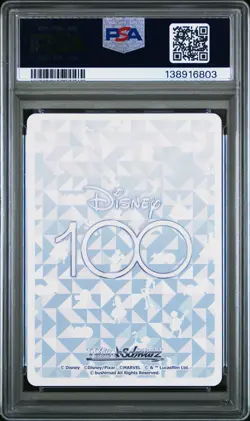 2023 WEISS SCHWARZ JPN DISNEY100 #052 OHANA MEANS NO ONE GETS LEFT BEHIND PSA 10 - Image 2