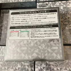 Disney 100 Years of Wonder TCG Weiss Schwarz Booster Box Factory Sealed Unopened - Image 3