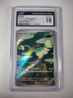 CGC Gem Mint 10 - Pokemon Drampa Japanese Cyber Judge 83 Art Rare + Goodies! - Image 2