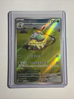 Pokemon TCG Grotle 072/071 Sv5k: Wild Force Holo Art Rare Japanese L3 - Image 1