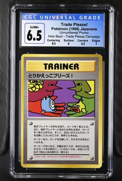 Pokemon Trade Please! 1998 promo Holo Back CGC 6.5 (not psa) - Image 1