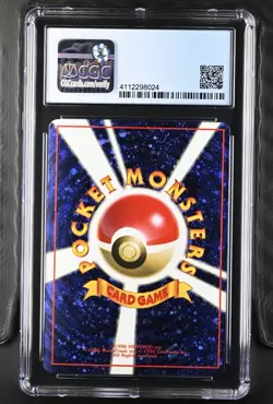 Pokemon Trade Please! 1998 promo Holo Back CGC 6.5 (not psa) - Image 2