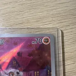Pokemon Chinese Cubone Full Art 2025 CBB3C 0407/07 vol 3 NM - Image 4