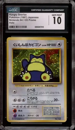 Pokemon Snorlax CD Japanese Holo Promo #143 CGC 10 Gem Mint - Image 1