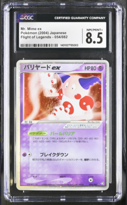 CGC 8.5 Mr. Mime EX Holo Flight Of Legends 053/082 Japanese Pokemon 2004 - Image 1