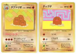 1997 Pokemon Japanese Promo Asobikata Diglett & Dugtrio Set Clean - Image 1