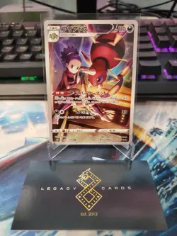 (Japanese) Ariados 205/184 CHR - s8b VMAX Climax - Pokemon TCG (NM) - Image 1