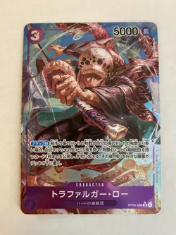 Trafalgar Law (Alternate Art) OP05-069 Awakening of the New Era JP One Piece NM - Image 1