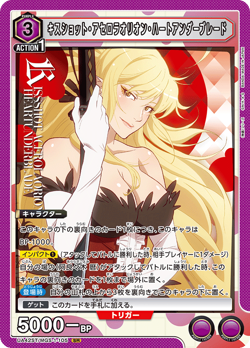 UNION ARENA UA42ST/MGS-1-105 Kiss-Shot Heart-Under-Blade SR [Monogatari] Series - Image 1