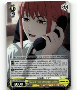 Weiss Request From a Superior, Makima (SR) - Chainsaw Man - Image 1