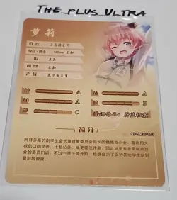 Blue Archive Hoshino Takanas Goddess Story CCG Anime Waifu Doujin Holo Card SSR - Image 2