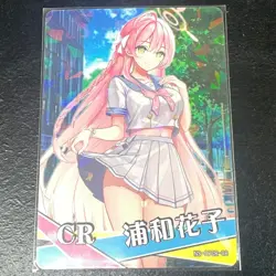 Goddess Story NS09 Doujin Holo CR Card 08 - Blue Archive Urawa Hanako - Image 1