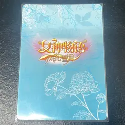 Goddess Story NS09 Doujin Holo CR Card 08 - Blue Archive Urawa Hanako - Image 2