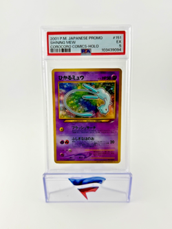 Shining Mew #151 CoroCoro Comics Promo Holo 2001 Pokemon Card Japanese PSA 5 - Image 1