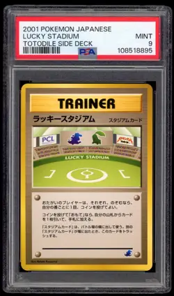 PSA 9 Mint Lucky Stadium Intro Pack Neo Totodile Side Deck Japanese Pokemon Card - Image 1