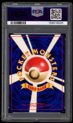 PSA 9 Mint Lucky Stadium Intro Pack Neo Totodile Side Deck Japanese Pokemon Card - Image 2