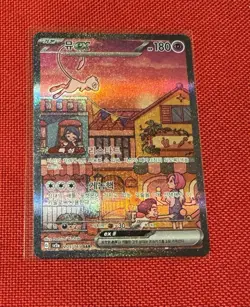 Pokemon Mew EX TCG Scarlet & Violet-151 Hyper Rare Card 205/165 PerfectCondition - Image 1