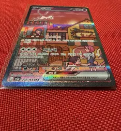 Pokemon Mew EX TCG Scarlet & Violet-151 Hyper Rare Card 205/165 PerfectCondition - Image 2