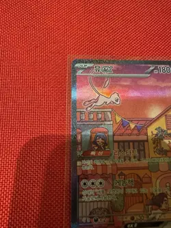 Pokemon Mew EX TCG Scarlet & Violet-151 Hyper Rare Card 205/165 PerfectCondition - Image 4