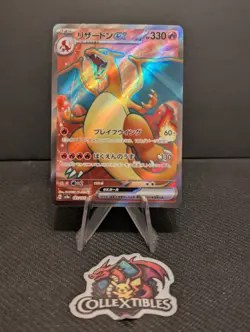 Charizard ex SR 185/165 151 Full Art sv2a Pokemon Card Japanese NM - Image 1
