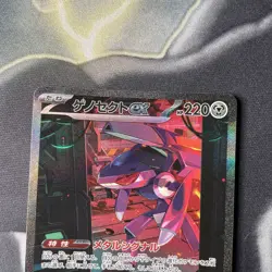 Pokemon Card Genesect ex SAR 172/086 SV11B Black Bolt Japanese Near Mint / Mint - Image 2