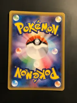 Alolan Ninetales GX SR 052/050 SM2K Islands Await You Pokemon Card Japanese - Image 3