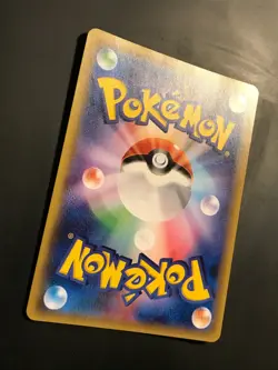 Alolan Ninetales GX SR 052/050 SM2K Islands Await You Pokemon Card Japanese - Image 4