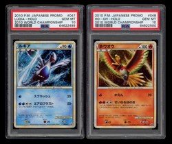 PSA 10 Gem Mint Ho-Oh & Lugia Holo World Japanese Promo Pokemon Card 046 047/L-P - Image 1