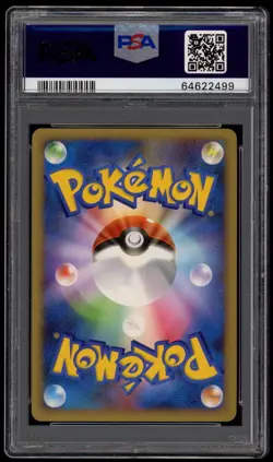 PSA 10 Gem Mint Ho-Oh & Lugia Holo World Japanese Promo Pokemon Card 046 047/L-P - Image 2