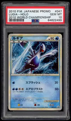 PSA 10 Gem Mint Ho-Oh & Lugia Holo World Japanese Promo Pokemon Card 046 047/L-P - Image 3