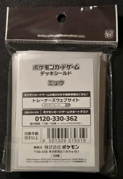 NEW OFFICIAL POKEMON CENTER JAPANESE MEW 151 DECK SLEEVES 64 CT - Image 2