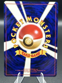 Dark Weezing No. 110 Pokemon Rocket Holo Rare Vintage Card Japanese LP - Image 2