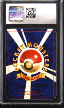 2000 POKEMON JPN AWAKENING LEGENDS SHINING MAGIKARP CGC 5 - Image 2