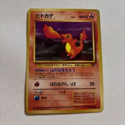 Charmander 004 Rocket Gang Japanese Common Pokemon TCG Dark Charmander MINT - Image 1