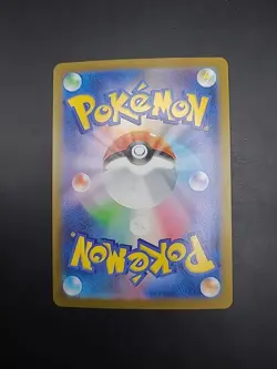 Pokemon TCG Emolga Master Ball Holo 032/086 Japanese Black Bolt NM/M Condition - Image 3