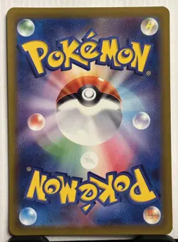 Glaceon VSTAR 217/172 Special Art Rare VSTAR Universe Pokemon Japanese Near Mint - Image 3