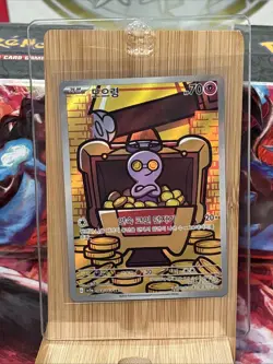 Gimmighoul 068/062 Art Rare Raging Surf Pokemon Japanese NM - Image 1